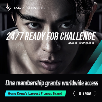 247渣馬2027_R04_Website Front Page – Sponsor Banner (ENG)